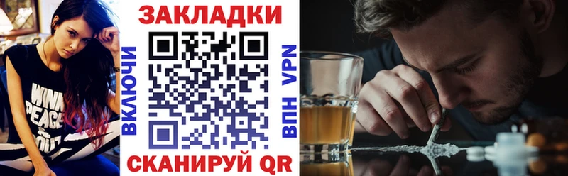 Где можно купить наркотики Александровское МАРИХУАНА А ПВП Гашиш МЕФ Амфетамин Cocaine
