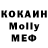 MDMA кристаллы Alena Goncharuk