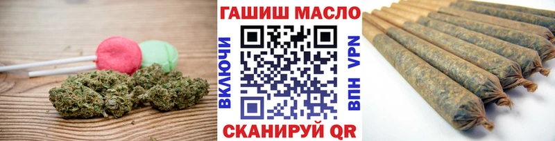Еда ТГК конопля  Александровское 