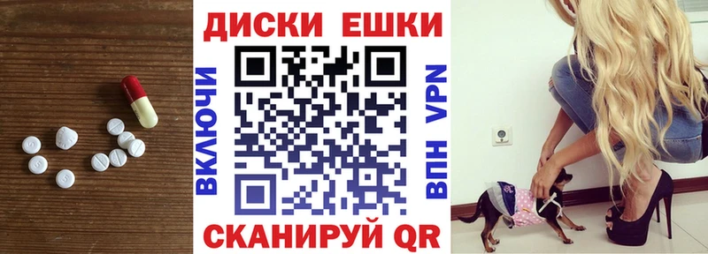 Ecstasy Cube  купить   Александровское 