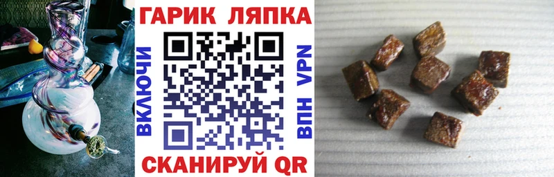 Гашиш AMNESIA HAZE  Александровское 