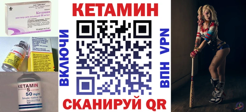 блэк спрут зеркало  закладка  Александровское  Кетамин ketamine 