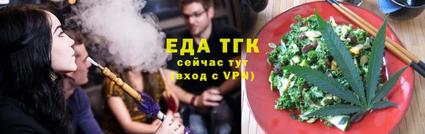 дистиллят марихуана Алексин