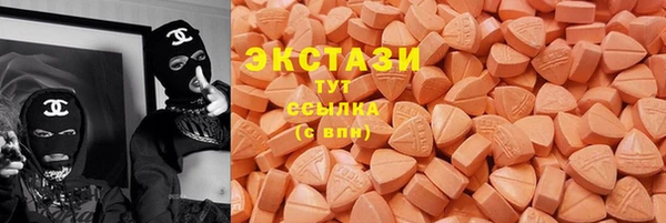 дистиллят марихуана Алексин