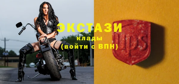 MDMA Алексеевка