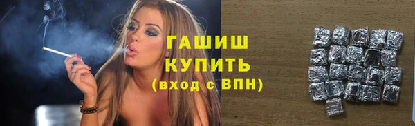 дистиллят марихуана Алексин