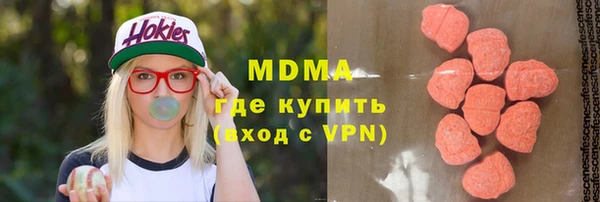 дистиллят марихуана Алексин