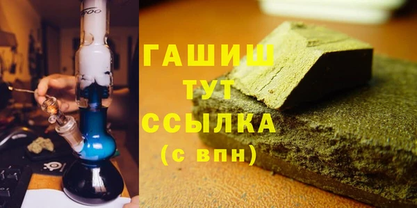 гашик Алзамай