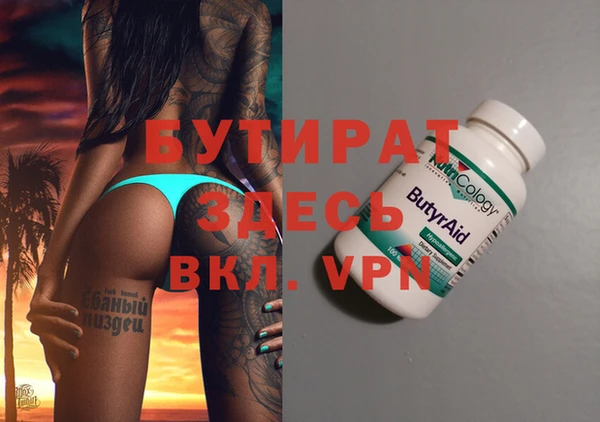 MDMA Алексеевка