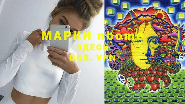 MDMA Алексеевка