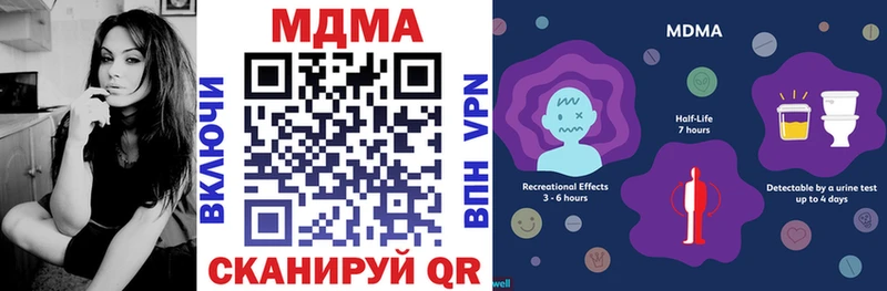 MDMA VHQ  Александровское 