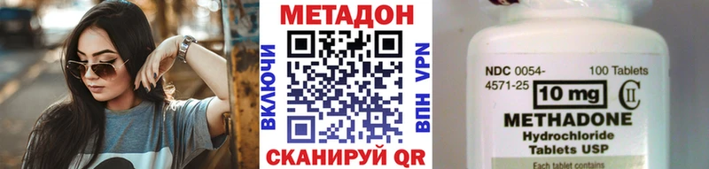МЕТАДОН белоснежный Александровское