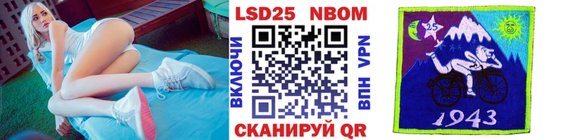omg ССЫЛКА Александровское Марки N-bome 1,5мг