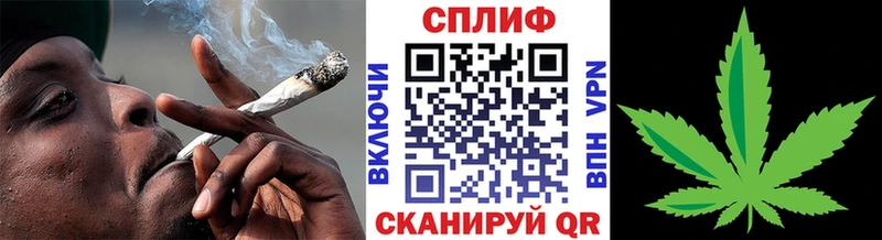 МАРИХУАНА AK-47 Александровское
